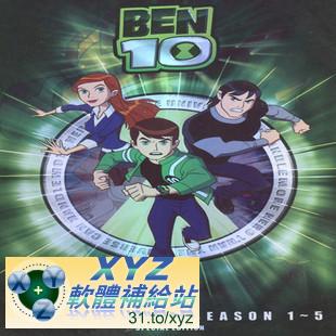 BEN10 外星神力 第三季 第七篇 08-10集 英語發音 英文語言字幕版(DVD版)(<a href="/tag/幼教/" target="_blank" style="font-size:13px;color:blue">幼教</a>)(適用任何家用DVD播放機)